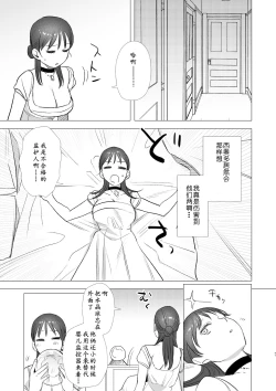 Page 47 of dog eat dog era| dog eat dog era