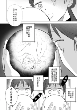 Page 48 of dog eat dog era| dog eat dog era