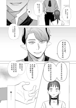 Page 50 of dog eat dog era| dog eat dog era