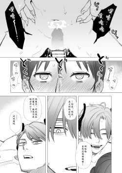 Page 62 of dog eat dog era| dog eat dog era