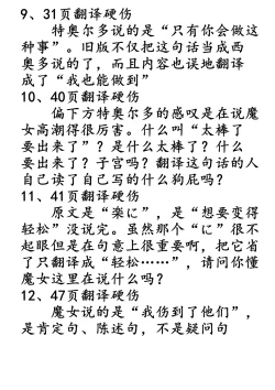 Page 73 of dog eat dog era| dog eat dog era