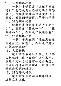 Page 74 of dog eat dog era| dog eat dog era