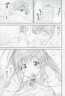 Page 4 of Kikan Yumi Ichirou Dai 9 Gou