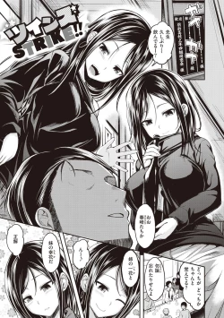 Page 101 of Stand by OK!