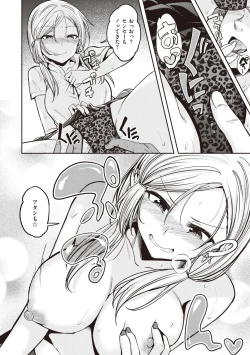 Page 150 of Stand by OK!