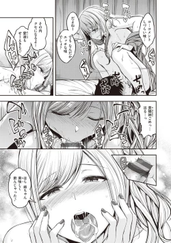 Page 15 of Stand by OK!