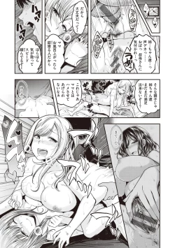 Page 21 of Stand by OK!