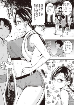 Page 84 of Stand by OK!