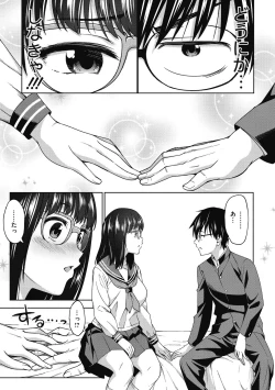 Page 117 of Kimi no Konomi ni