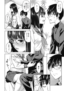 Page 118 of Kimi no Konomi ni