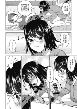 Page 164 of Kimi no Konomi ni