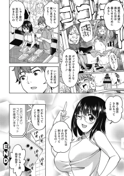 Page 178 of Kimi no Konomi ni