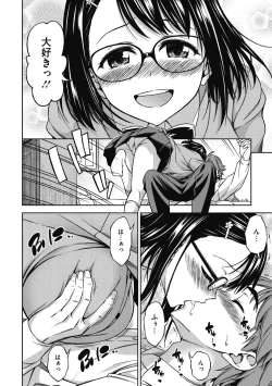Page 78 of Kimi no Konomi ni