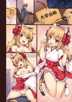 Page 10 of Ema ni Onegai Tora