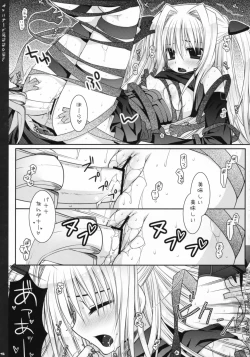 Page 14 of Chocolate Banana no Hon 1