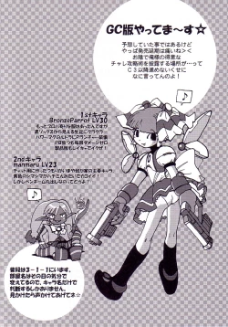 Page 50 of AKA NO DOUJINSHI