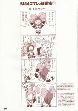 Page 27 of Ragnatic Fanbook Kaburimon Vol.1