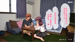 Page 38 of Kanojo ni Naisho de Shitsunai Camera o Shikakete Mitara...