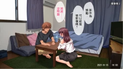 Page 45 of Kanojo ni Naisho de Shitsunai Camera o Shikakete Mitara...