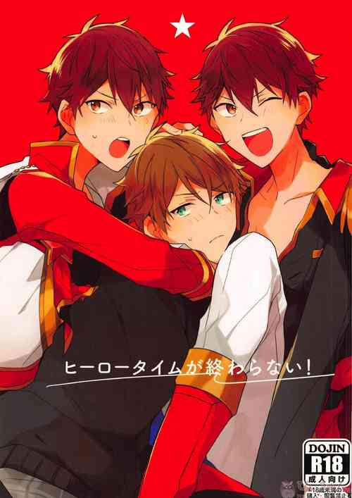 Download Hero Time ga Owaranai!