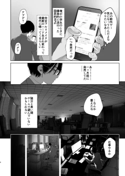 Page 5 of Isekaitensei  shitara bisyojo dattaken