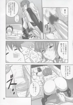 Page 10 of noise of nightmare