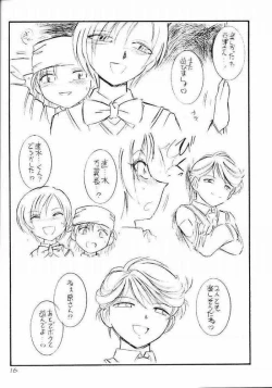 Page 13 of Kimi o Wasurenai Vol. 2