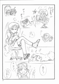 Page 3 of Kimi o Wasurenai Vol. 2