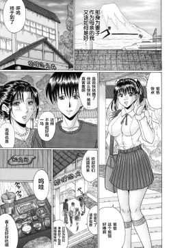 Page 120 of Mama Kui!