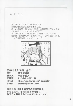 Page 22 of She turned red, and...