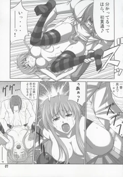 Page 7 of She turned red, and...