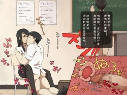 Page 22 of Jikan Teishi Nouryoku de Gakkoujuu no Bishoujo o