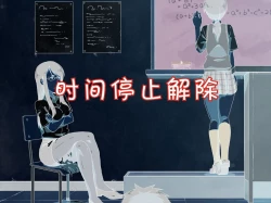 Page 26 of Jikan Teishi Nouryoku de Gakkoujuu no Bishoujo o