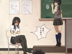 Page 27 of Jikan Teishi Nouryoku de Gakkoujuu no Bishoujo o