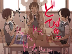 Page 46 of Jikan Teishi Nouryoku de Gakkoujuu no Bishoujo o