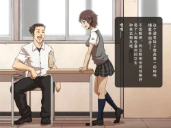 Page 4 of Jikan Teishi Nouryoku de Gakkoujuu no Bishoujo o