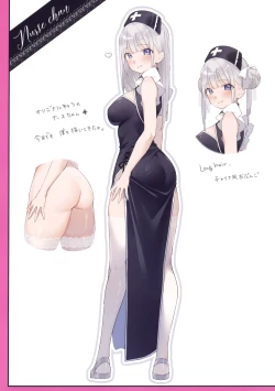 Page 8 of Junjo hankoki