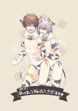 Page 52 of Memeo Fantia Compilation