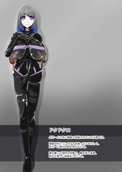 Page 13 of Warui Futanari Kanbu ni Makete Kaizou Souchi ni Tsunagarechatta Hero-san no Hanashi. Goutetsu no Daga 2