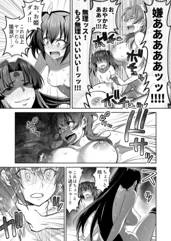 Page 13 of OniGaku! Kyonyuu Ranbuchan ga, Otomodachi o Muriyari Yatchau no Maki