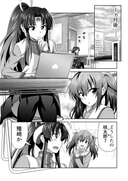 Page 3 of OniGaku! Kyonyuu Ranbuchan ga, Otomodachi o Muriyari Yatchau no Maki
