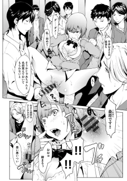 Page 118 of Mousou shuin shoujo