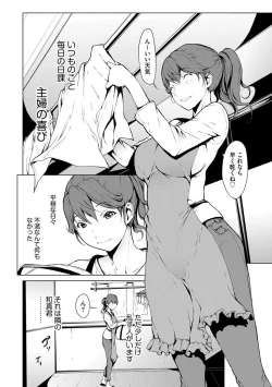 Page 126 of Mousou shuin shoujo