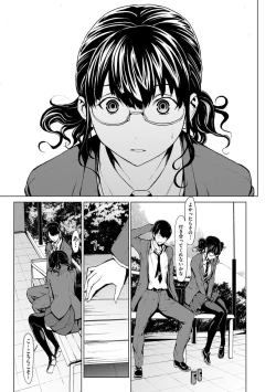 Page 25 of Mousou shuin shoujo