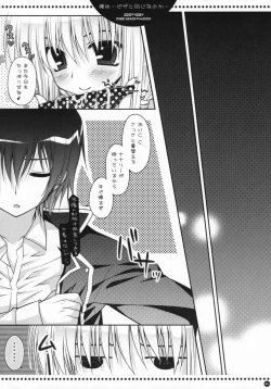 Page 23 of Ore wa...Pizza to Onaji na no ka...