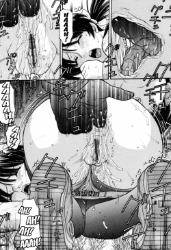 Page 20 of Seitsuu | First ejaculation