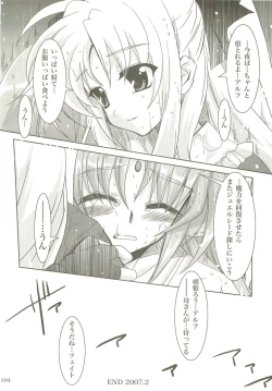 Page 103 of Mahou Shoujo Magical SEED  Soushuuhen X