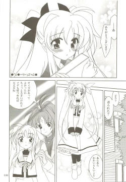 Page 105 of Mahou Shoujo Magical SEED  Soushuuhen X