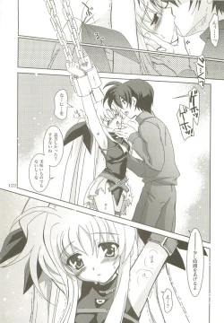 Page 121 of Mahou Shoujo Magical SEED  Soushuuhen X