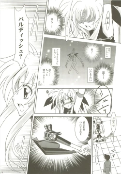 Page 123 of Mahou Shoujo Magical SEED  Soushuuhen X